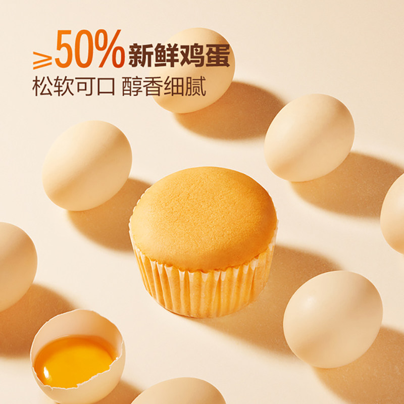 山姆MM代购Haveciel肉松戚风蛋糕1kg早点零食学生上班族营养早餐,淘宝优惠券,粉丝福利购,淘宝优惠卷