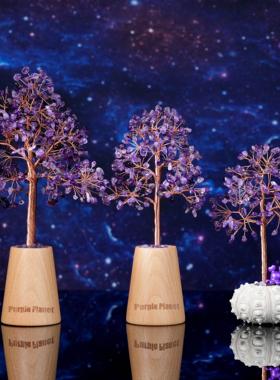 紫色星球天然水晶树/水晶摆件/女士生日轻奢礼物/水晶/水晶礼品