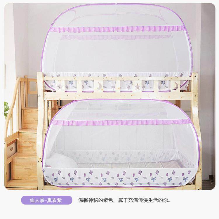 双层子母床上下铺免安装蚊帐蒙古包儿童书架床伸缩折叠母子床1.5m,淘宝优惠券,粉丝福利购,淘宝优惠卷