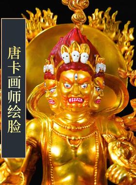 藏村全鎏金《秽迹金刚》室内家用精工铜雕《除秽迹金刚》铜像摆件