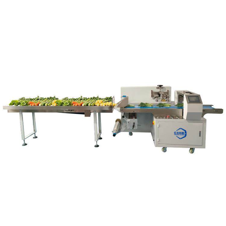青菜蔬果包装设备蔬菜包装机瓜果托盒豆芽打包机全自动枕式包装机,淘宝优惠券,粉丝福利购,淘宝优惠卷