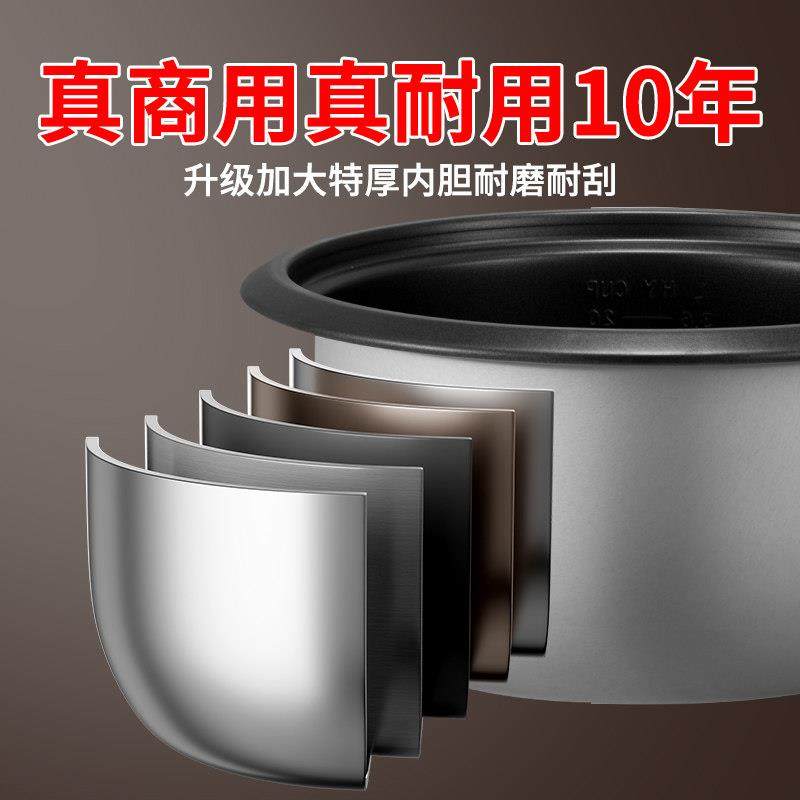 志高商用电电锅大容量8L-42升电饭锅饭店食堂酒店专用电饭锅大号,淘宝优惠券,粉丝福利购,淘宝优惠卷