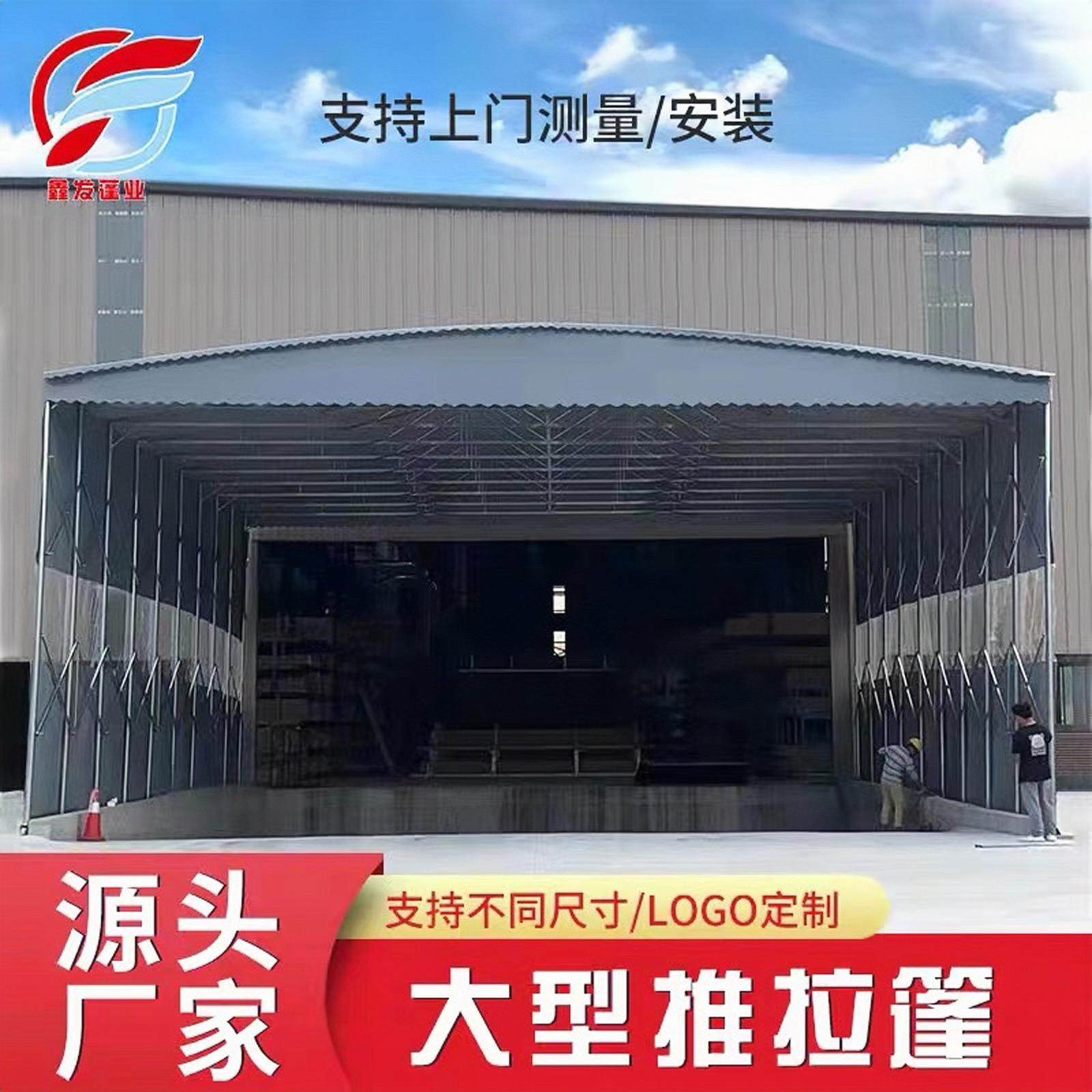 大型推拉雨棚伸缩厂房仓库棚雨篷户外排挡汽车遮阳帐篷篮球场雨棚,淘宝优惠券,粉丝福利购,淘宝优惠卷
