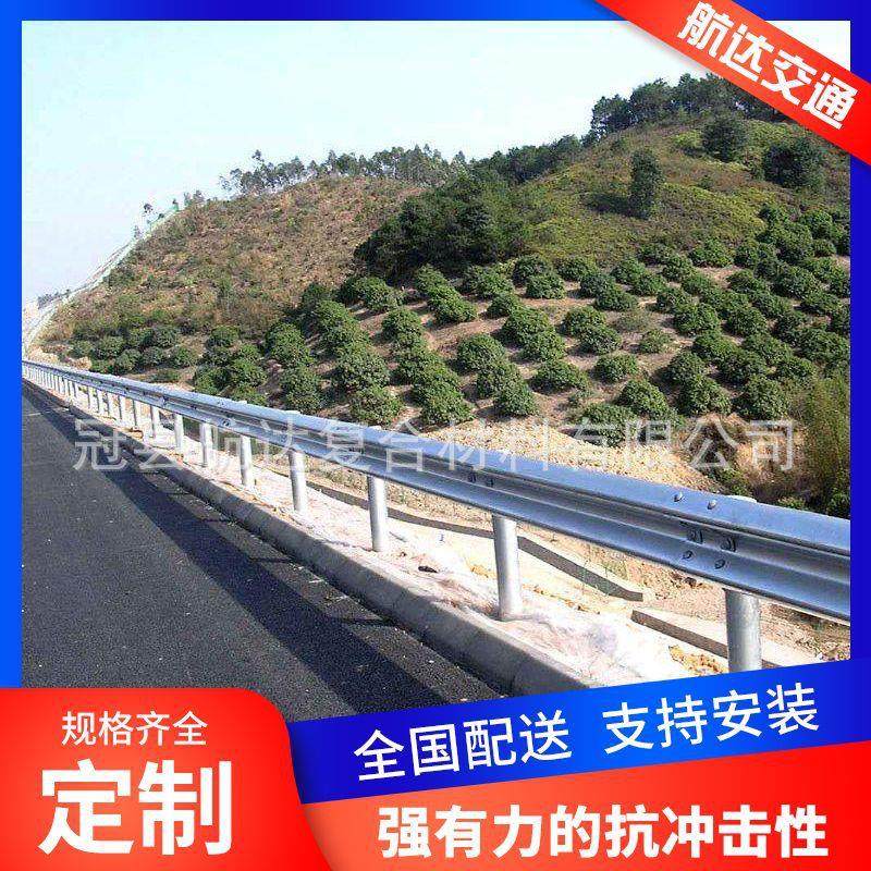厂家现货波形护栏板乡村道路镀锌护栏板高速公路护栏板,淘宝优惠券,粉丝福利购,淘宝优惠卷