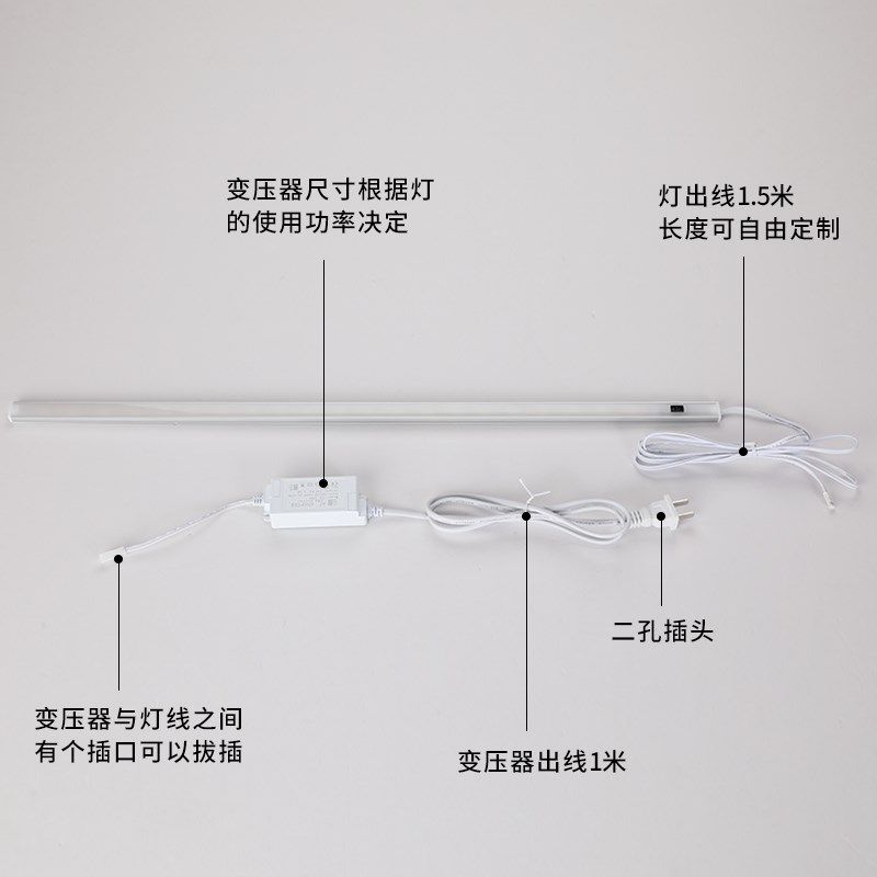 手扫感应橱柜灯led柜底灯厨房切菜灯衣柜灯带鞋柜书玄关酒柜灯条,淘宝优惠券,粉丝福利购,淘宝优惠卷