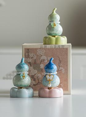 景德镇陶阳新村陶瓷转转葫芦摆件网红同款结晶釉茶宠可爱挂机送礼