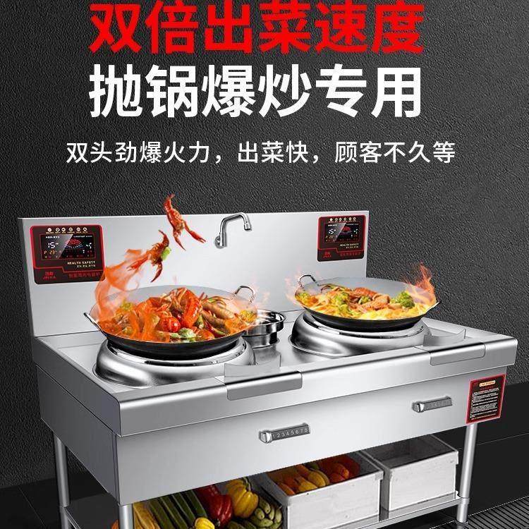 商用大功率凹面双头单头电磁炉380V220V工厂学校饭店食堂电磁灶,淘宝优惠券,粉丝福利购,淘宝优惠卷