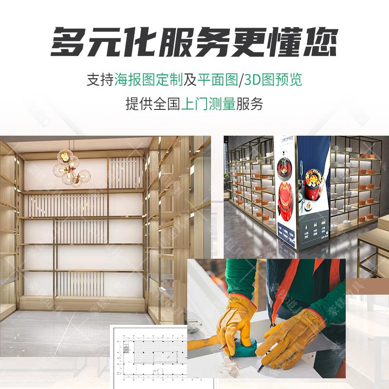 酒店用品展厅中岛组合货架柜台多层展示陈列精选定制餐具厨具瓷器 - 图1