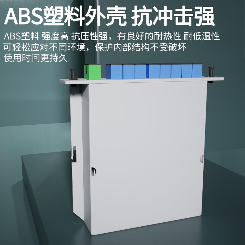 峰火插片式光纤分光器1分/2/4/8/16/32/64插卡式SC/UPC/PLC电信级 - 图3