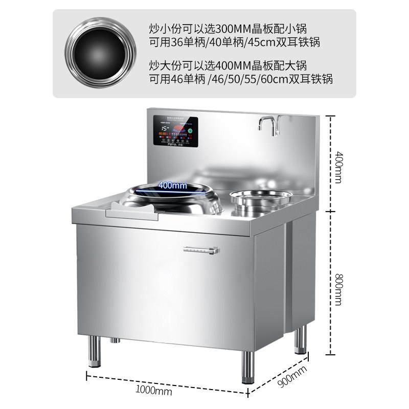 商用电磁炉15kw大功率凹面炒菜电炒灶饭店酒店小炒炉厨房设备单头,淘宝优惠券,粉丝福利购,淘宝优惠卷