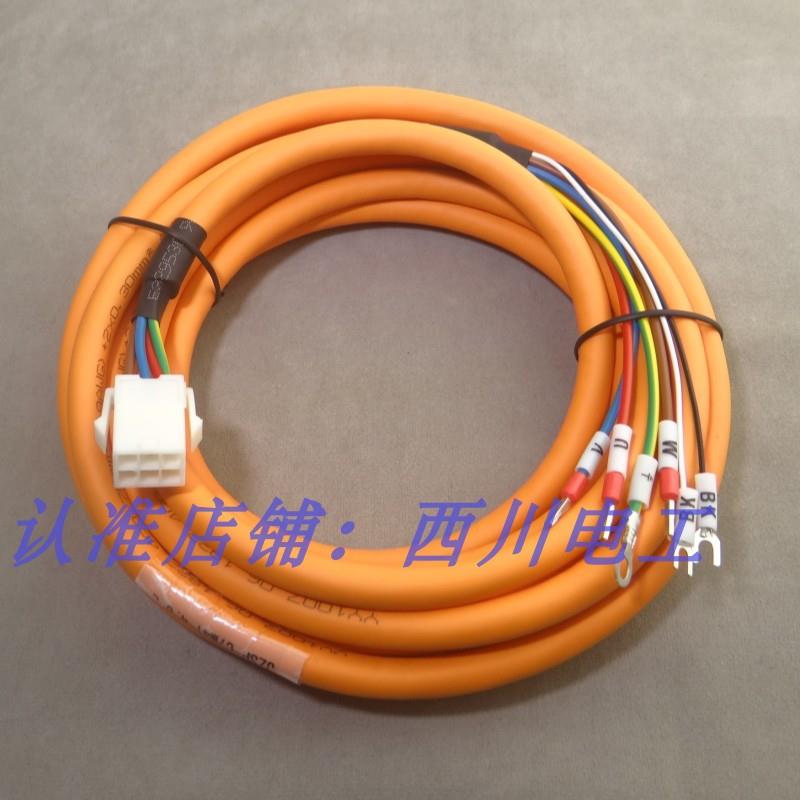 安川7系伺服电机编码器线JZSP-CMP00-05高柔性CMP10动力线C7M0341 - 图3
