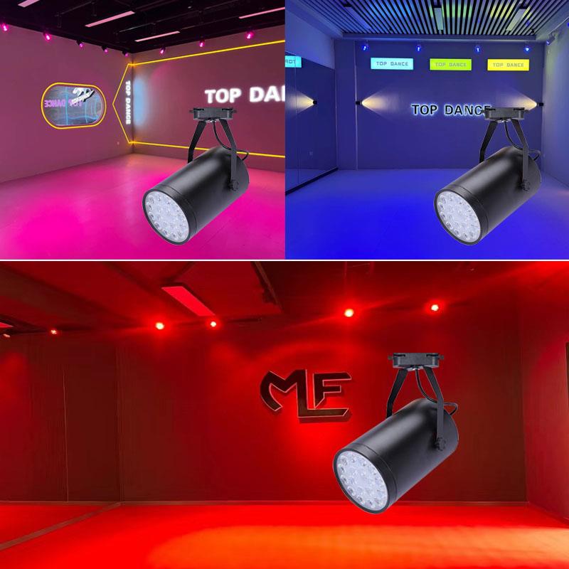 LED彩色轨道射灯七彩射灯舞蹈室自动变色酒吧氛围灯KTV聚光灯明装 - 图2
