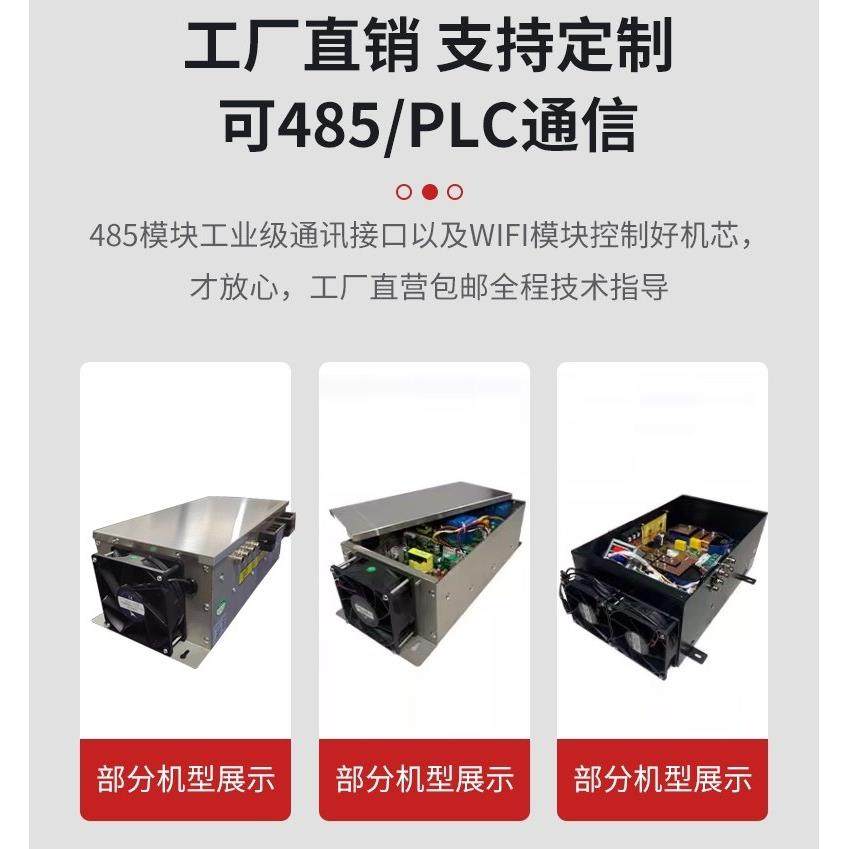 商用电磁炉通用机芯8/10/12/15/20/25/30/35KW改装维修配件三相电,淘宝优惠券,粉丝福利购,淘宝优惠卷