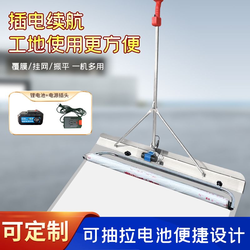 混凝土电动刮平尺220V插电款振平尺水泥路面抹平锂电震动覆膜整平 - 图1