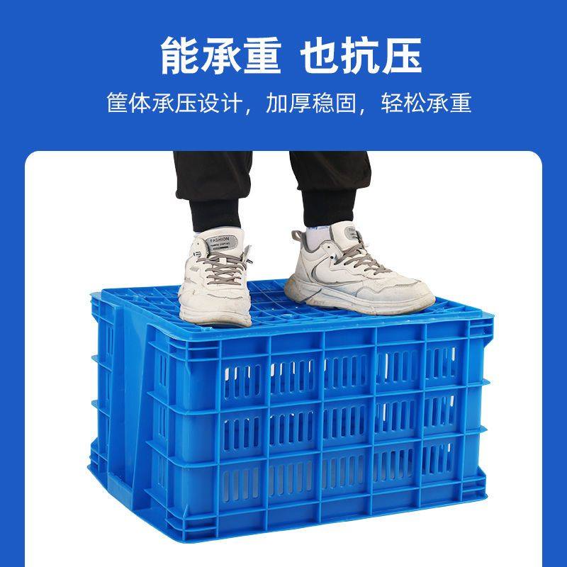 大号超厚塑料食品级周转筐长方形收纳蔬菜水果物流快递镂空胶框子,淘宝优惠券,粉丝福利购,淘宝优惠卷