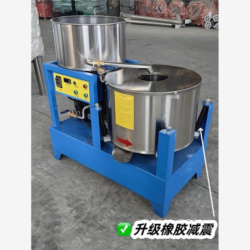 亚飞水化离心一体机过滤机食用油滤油机菜籽过滤不锈钢自动离心机,淘宝优惠券,粉丝福利购,淘宝优惠卷