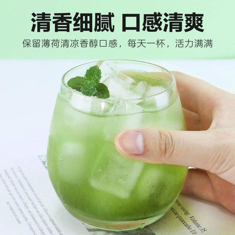 食用薄荷粉天然冲饮可烘焙商用鼻吸原浆清凉冰粉纯薄荷叶干粉中药,淘宝优惠券,粉丝福利购,淘宝优惠卷
