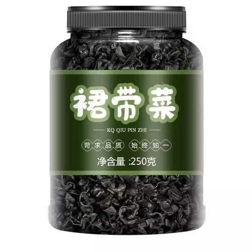 干裙带菜特级干货干燥海带裙海裙菜群代带嫩芽儿童0无沙免洗脂肪 - 图3