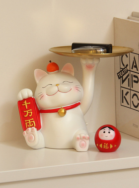 招财猫钥匙收纳托盘摆件玄关酒柜客厅创意家居装饰品乔迁新居礼品