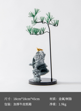 新中式禅意山景摆件假山太湖石摆设客厅样板间玄关柜书房软装饰品