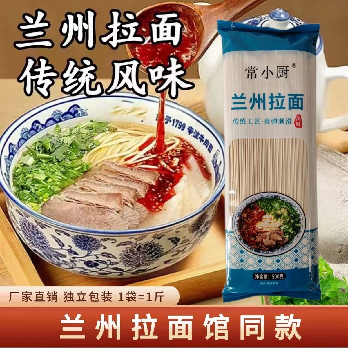 图 2