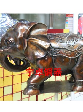 宇卓铜器 纯铜象 铜财福象 工艺品 家居装饰 办公室 财铜象摆件