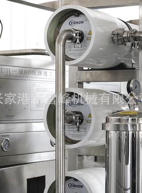 反渗透纯水设备去离子工业净水器软化水大型商用加工原水处理机械