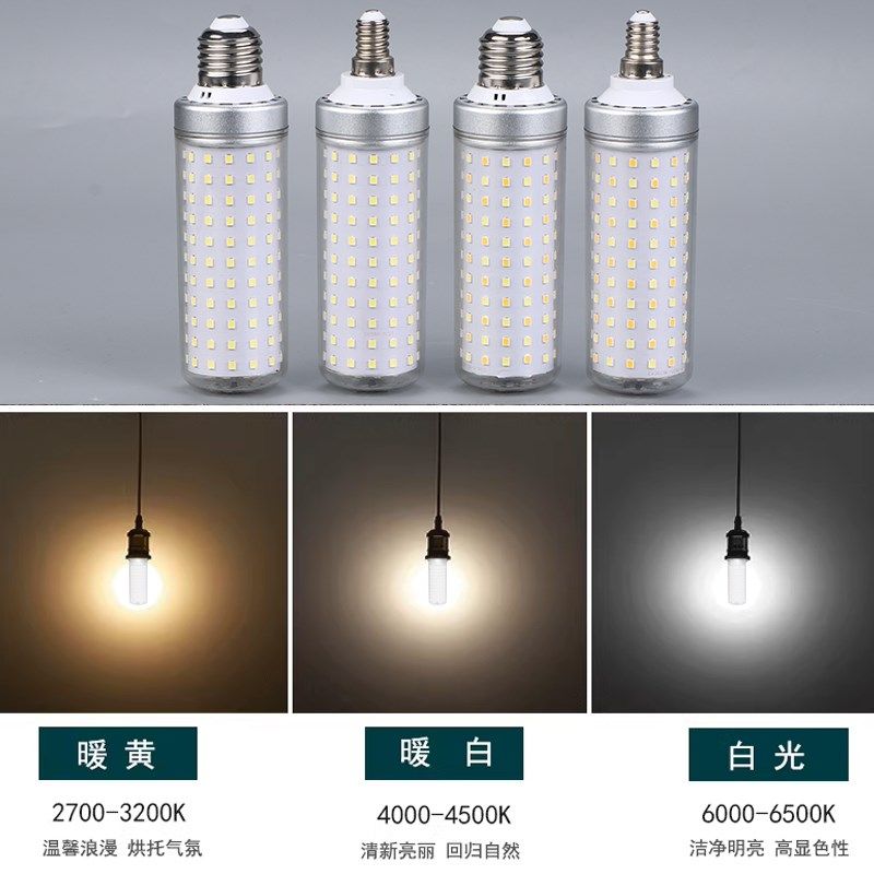高显色LED灯泡e27螺口玉米灯e14小螺口家用蜡烛拉尾泡吊灯节能灯,淘宝优惠券,粉丝福利购,淘宝优惠卷