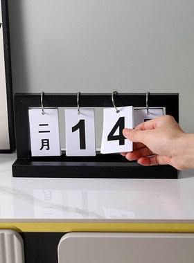 中文翻页日历桌面摆件客厅玄关装饰品木质日期展示牌可调拍照道具
