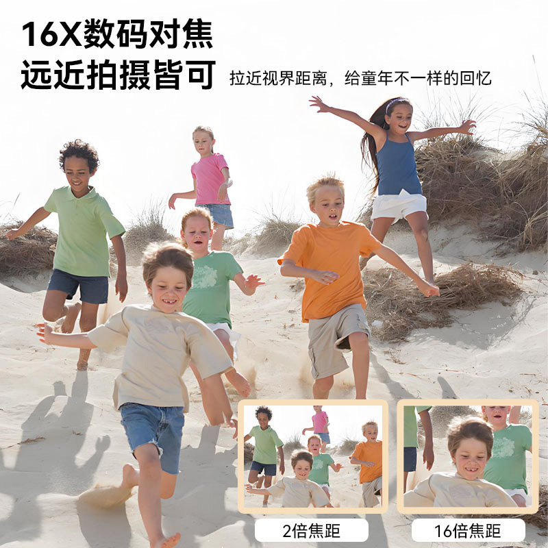 W&O高清数码ccd相机学生党儿童校园入门相机小型送女生生日礼物,淘宝优惠券,粉丝福利购,淘宝优惠卷