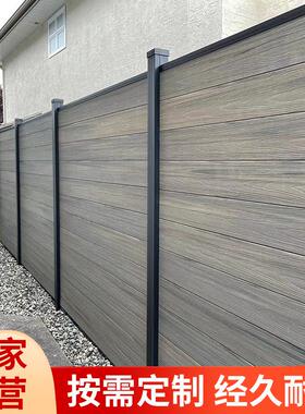 铝合金塑木围栏庭院围墙花园阳台隔断围栏板别墅庭院围栏护栏