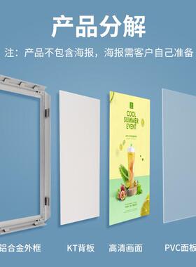 A6L相框画框铝合金海报框开启式电梯广告框架挂墙营业执照框定 制