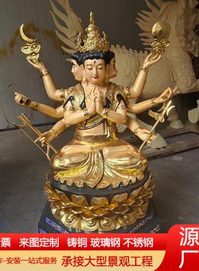 大型铸铜彩绘贴金斗姆元君三头六臂铜佛像寺庙铸铜玻璃钢准提佛母