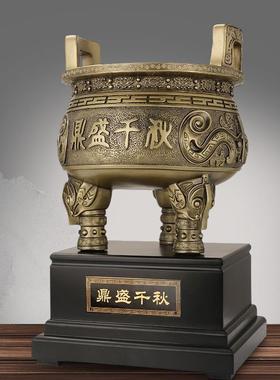 鼎盛千秋圆鼎摆件家居客厅落地装饰商铺公司开业乔迁古风工艺礼品