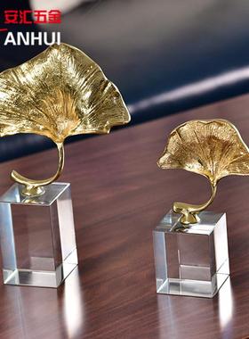 新中式水晶铜银杏摆件创意家居家用客厅装饰玄关装饰品工艺品摆设