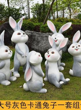 卡通树脂全套摆件混批落地桌面户外庭院幼儿园公园草坪小兔子装饰