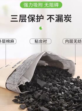 竹炭包汽车用新车车内除甲醛除异味去味专用碳包车载活性炭包摆件