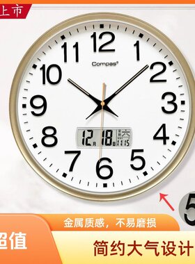 康巴丝大号17寸挂钟客厅静音家用时钟挂墙现代简约挂表石英钟