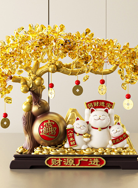 发财树葫芦招财猫摆件开