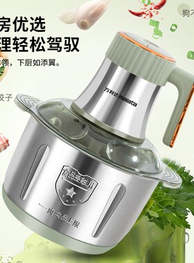 malata/万利达大容量5升绞肉机多功能电动绞菜器家用和面机