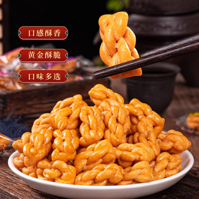 红糖小麻花网红零食独立包装办公室休闲食品小吃解馋饼干整箱批发