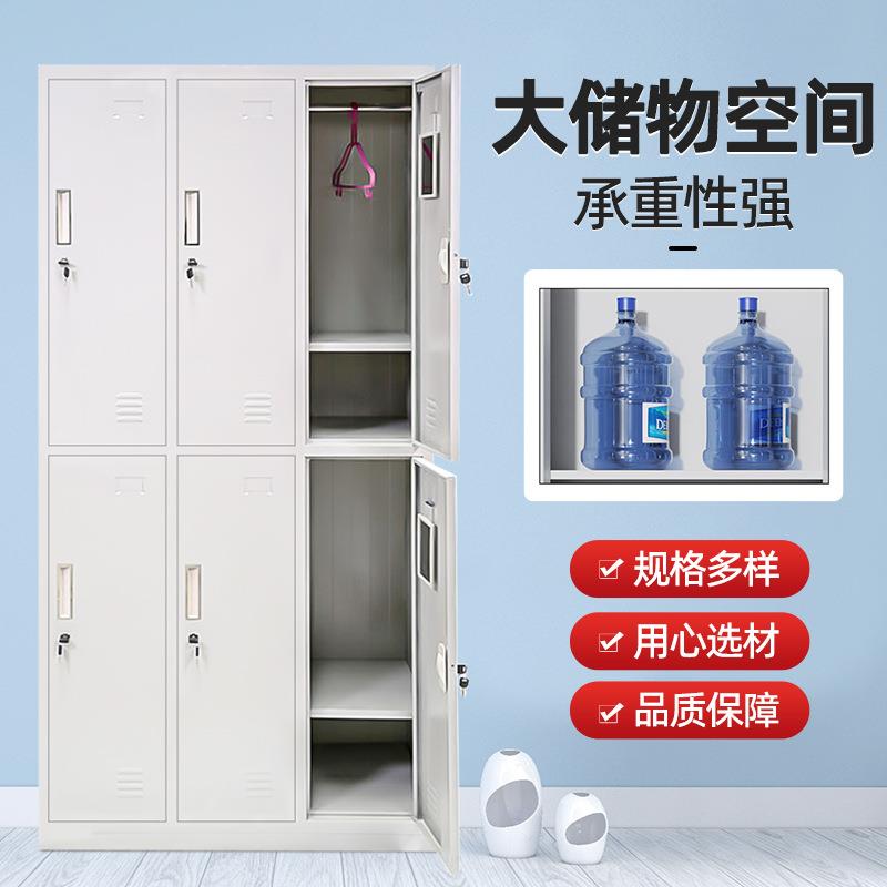 钢制更衣柜员工宿舍铁皮储物柜浴室健身房换衣柜子多门收纳柜鞋柜 - 图0