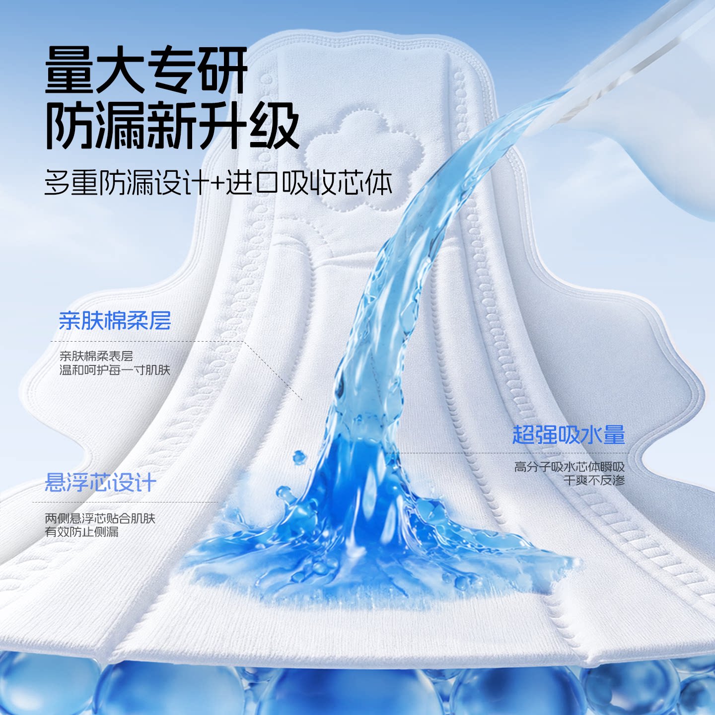【买8送5】朵薇黄子韬卫生巾日夜用姨妈巾安睡裤透气干爽防漏官方