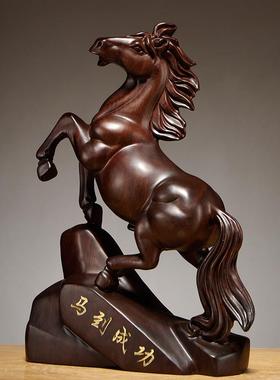黑檀木马雕刻摆件实木质马到成功工艺礼品摆饰家居客厅装饰店铺开
