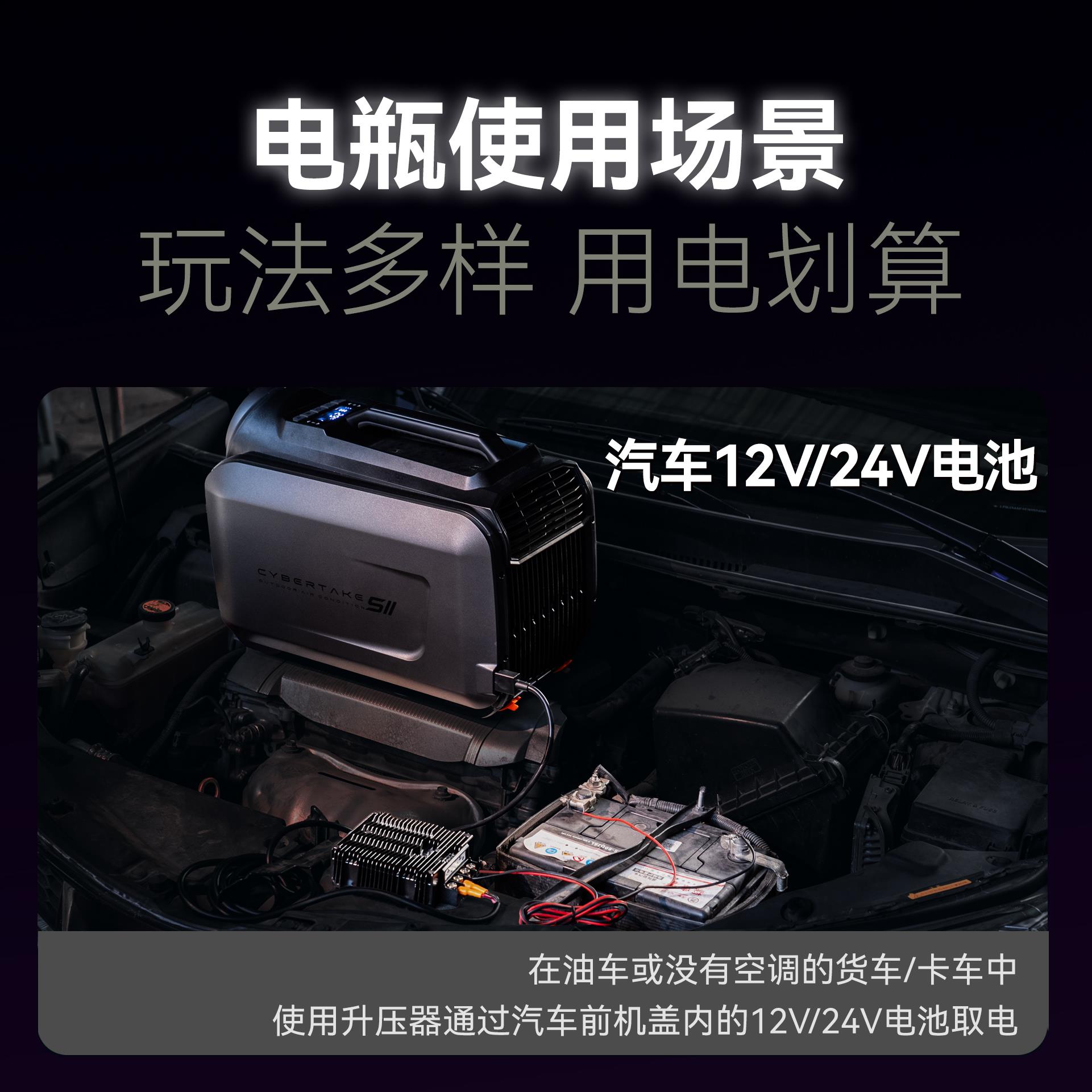 第四空间12v/24v转48v升压器600W功率户外空调驻车车载电瓶转换器 - 图0