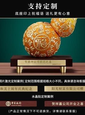 柿柿如意铜葫芦摆件客厅招财办公室领导高档搬家礼物乔迁新居礼品