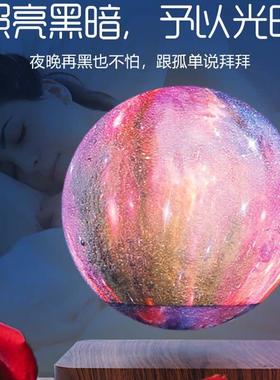 磁浮银河球创意彩 彩球家居摆饰耶诞礼物商务礼品节日女生礼物礼