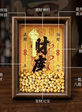 2025开 金库黄金财神库相框客厅办公室工位摆件十二生肖金钥匙貔