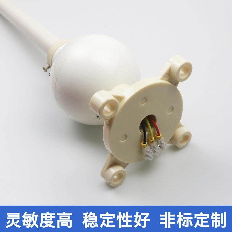 干簧管浮球液位开关GSK-1A1B YW-67液位计水位控制器水位计,淘宝优惠券,粉丝福利购,淘宝优惠卷