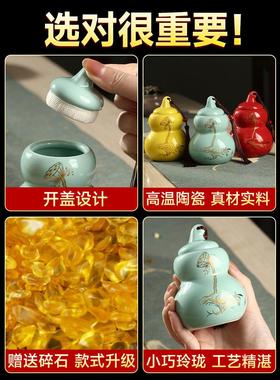 浴室陶瓷葫芦饰品避水，西北角厕所兽药瓶，纠正荷花，净化降水